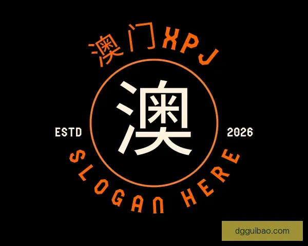 发现XPJ